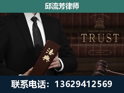 阜阳-专注于刑事辩护