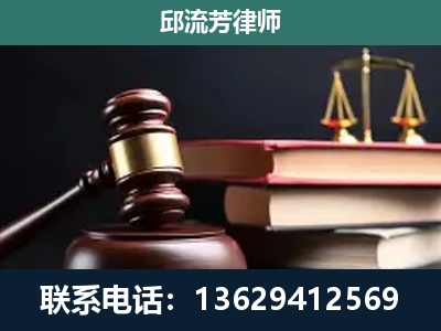 阜阳-刑事案件辩护