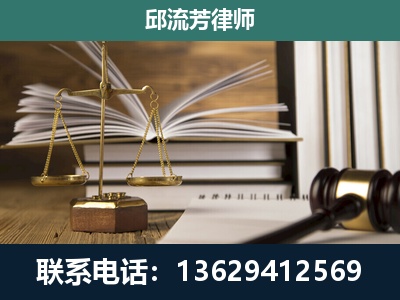 阜阳-执业经验约8年