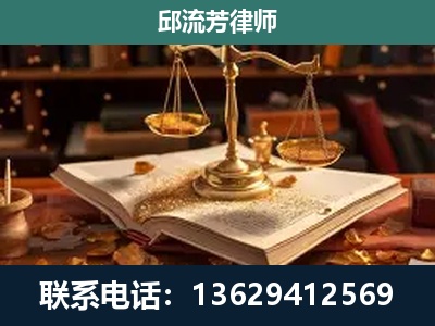 阜阳-新型网络犯罪