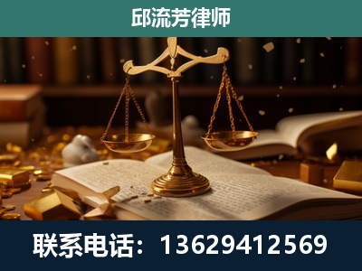阜阳-遗产继承